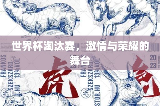 吉化最新招聘，吉化最新招聘啟事金華市寶吉環(huán)境技術(shù)有限公司