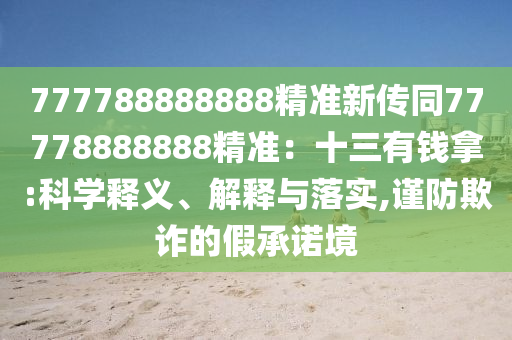 Admin送財(cái)神