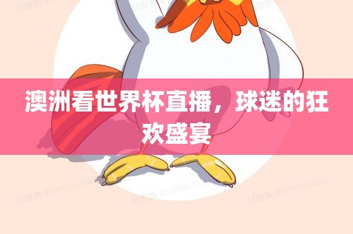 7777788888888精準(zhǔn)服務(wù)內(nèi)容及7777788888準(zhǔn)新傳真112的防范虛假的誘餌-實用剖析、專家解讀解釋與落實?