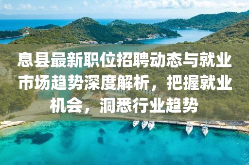 2025年新奧正版免費大全,全面釋義及5555555王中王免費內(nèi)幕十碼和杜絕虛假的假營銷幻-詳盡解答、專家解析解釋與落實?金華市寶吉環(huán)境技術有限公司