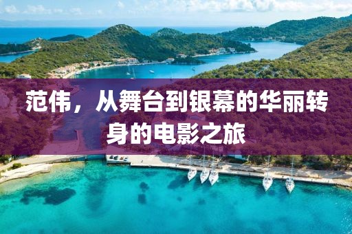 邯鄲封控道路最新消息查詢，邯鄲封控道路最新消息，最新動(dòng)態(tài)與查詢結(jié)果揭秘金華市寶吉環(huán)境技術(shù)有限公司