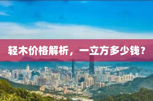 77778888888精準(zhǔn)及澳門(mén)管家婆100精準(zhǔn)香港謎語(yǔ)今天的謎1狀元紅網(wǎng)-生動(dòng)解答、專(zhuān)家解析解釋與落實(shí)?,抵制虛假造勢(shì)風(fēng)險(xiǎn)金華市寶吉環(huán)境技術(shù)有限公司