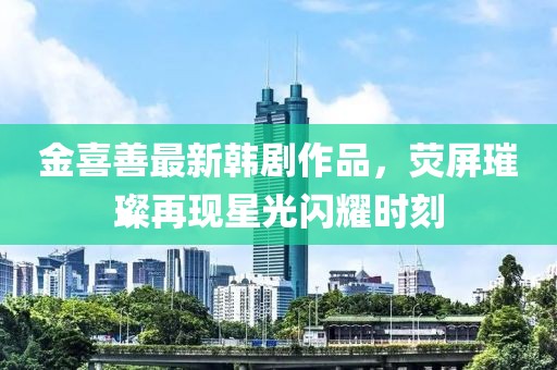 城東法院最新信息金華市寶吉環(huán)境技術有限公司，城東法院最新動態(tài)簡報