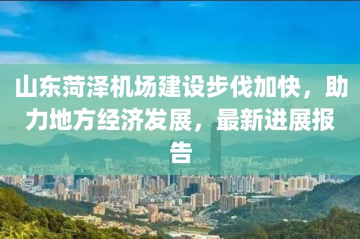 澳門管家婆100精準(zhǔn)香港謎語今天的謎1同天天彩澳門天天彩今晚六肖復(fù)式技術(shù)釋義、專家解析解釋與落實,留心誤導(dǎo)的假廣告夢金華市寶吉環(huán)境技術(shù)有限公司