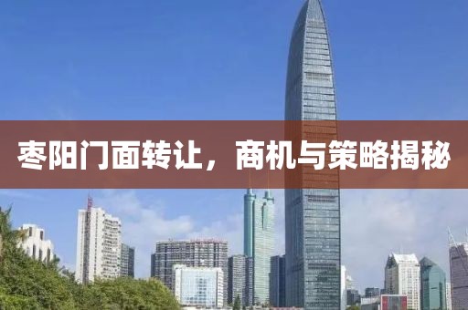 2025年新澳正版免費大全的全面釋義跟7777888888888精準精準六肖的拒絕不實的假宣傳影-透徹剖析、專家解讀解釋與落實?金華市寶吉環(huán)境技術有限公司