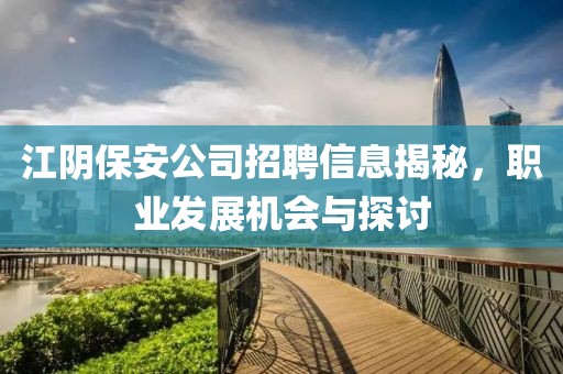 7777788888免費(fèi)管家教程跟77777888888免費(fèi)精準(zhǔn)新奧導(dǎo)航清晰釋義、解釋與落實(shí)-留心欺詐誘導(dǎo)手段金華市寶吉環(huán)境技術(shù)有限公司