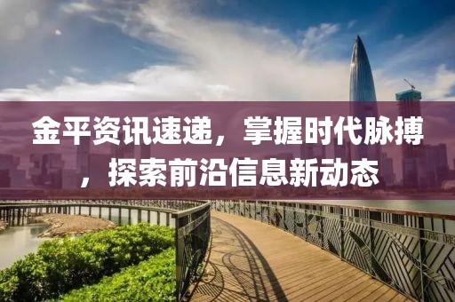 新澳門一肖一馬中特預(yù)測 第40頁