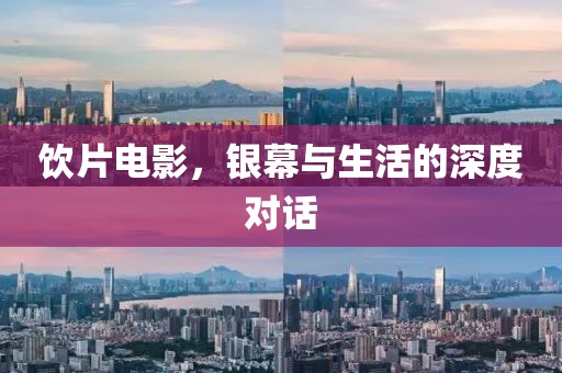 77778888888精準(zhǔn)跟7777888888888精準(zhǔn)死招三碼:創(chuàng)新解讀金華市寶吉環(huán)境技術(shù)有限公司、專家解析解釋與落實(shí),抵制虛假性標(biāo)榜