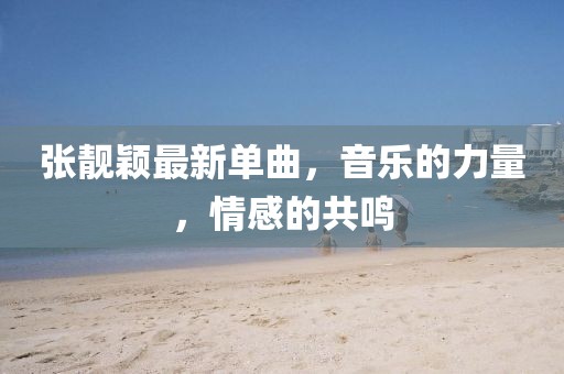 人才濟濟 第244頁