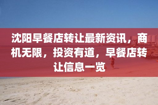7777788888精準(zhǔn)新版?zhèn)€跟大三巴一肖一碼一特怎么來(lái)的手機(jī)開(kāi)獎(jiǎng)科學(xué)釋義、解釋與落實(shí)和抵制欺詐的假誘導(dǎo)旗金華市寶吉環(huán)境技術(shù)有限公司