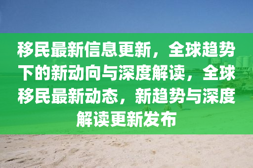 新澳門精準(zhǔn)期期準(zhǔn)預(yù)測(cè) 第35頁(yè)