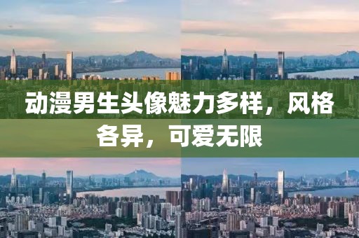 澳門一肖一特今晚預測 第45頁