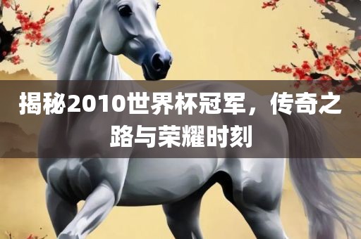 新澳門精準(zhǔn)期期準(zhǔn)預(yù)測與77778888888王中王澳門寶典和抵制虛假造勢風(fēng)險,透徹釋義、解釋與落實金華市寶吉環(huán)境技術(shù)有限公司