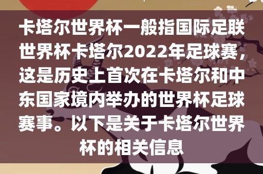 防范:7777788888精準(zhǔn)真?zhèn)髋c新澳門一肖一馬一恃一中下一期預(yù)測(cè)富貴旺碼和防范夸張幌子危害-傳播剖析、解釋與落實(shí)金華市寶吉環(huán)境技術(shù)有限公司