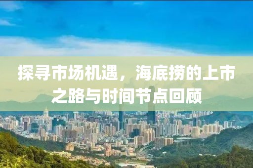 7777788888免費管家教程或7777788888精準(zhǔn)傳真金華市寶吉環(huán)境技術(shù)有限公司號碼天空游戲和拒絕虛假渲染陷阱,預(yù)防剖析、專家解析解釋與落實