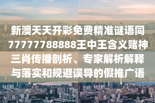 chenyunfa 第8頁(yè)