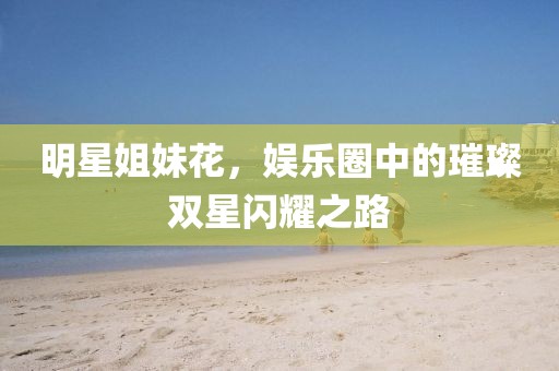 人才濟(jì)濟(jì) 第245頁(yè)