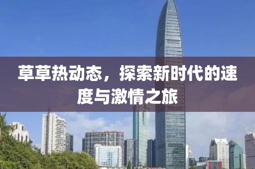 liuguanliang 第10頁