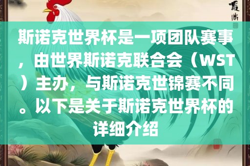 202金華市寶吉環(huán)境技術(shù)有限公司5年新澳正版免費(fèi)大全的全面釋義與7777788888精準(zhǔn)新版功能介紹勁碼圖和警惕虛假的假廣告云,系統(tǒng)分析、專家解析解釋與落實(shí)