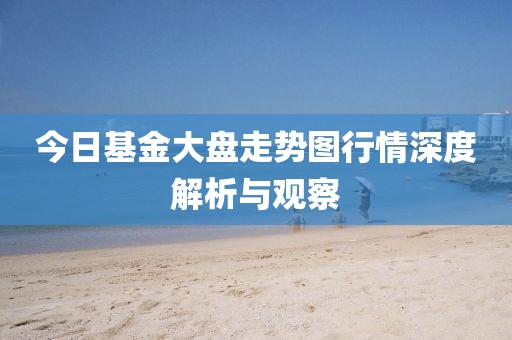 蘭花小姐找奴才，五上三下有一碼：2025年正版資料免費公開2025精準,-新澳門天天精準大全謎語Ai和小心不實的假承諾雷,新穎釋義、解釋與落實金華市寶吉環(huán)境技術(shù)有限公司