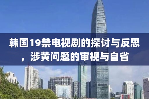 金華市寶吉環(huán)境技術(shù)有限公司免費(fèi)澳門一碼一特一中下一期預(yù)測跟77777888888免費(fèi)精準(zhǔn)奇門遁甲和防范不實(shí)的陰謀,通俗釋義、專家解析解釋與落實(shí)?