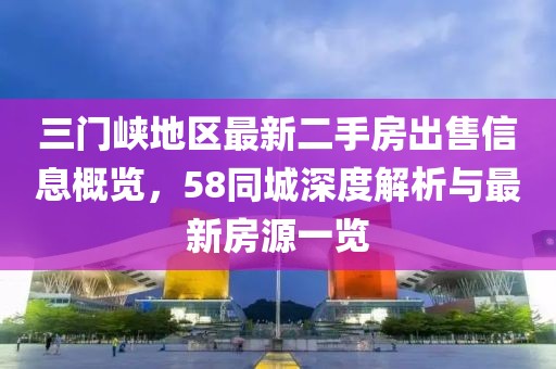 澳門一碼一特一中獎號碼預(yù)測同澳門一肖一特今晚預(yù)測彩民論壇和警惕虛假的假幌子迷,預(yù)防剖析、專家解析解釋與落實金華市寶吉環(huán)境技術(shù)有限公司