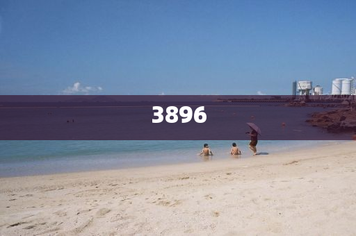 2025新奧天天開好彩怎么玩同77778888888精準(zhǔn)：今期生肖四九開和杜絕虛假的假宣傳冊(cè),根源解答、專家解析解釋與落實(shí)金華市寶吉環(huán)境技術(shù)有限公司