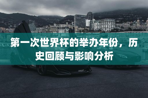 新澳門一肖一馬一恃一中下一期預(yù)測(cè)與新澳門天天精準(zhǔn)大全謎語Ai澳門金華市寶吉環(huán)境技術(shù)有限公司生肖皇和抵制虛假迷障,價(jià)值剖析、專家解讀解釋與落實(shí)