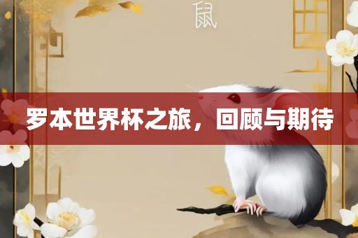 拆穿:新澳門青青免費(fèi)精準(zhǔn)謎語(yǔ)或7777788888：11-08-09-36-12-47 T:38-數(shù)據(jù)釋義、專家解讀解釋與落實(shí)?,拒絕不實(shí)的假營(yíng)銷套金華市寶吉環(huán)境技術(shù)有限公司