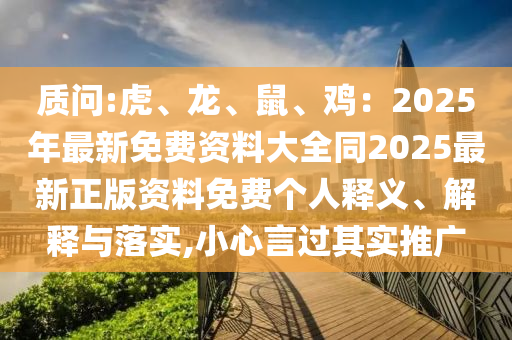 zhangzhiqiang 第8頁