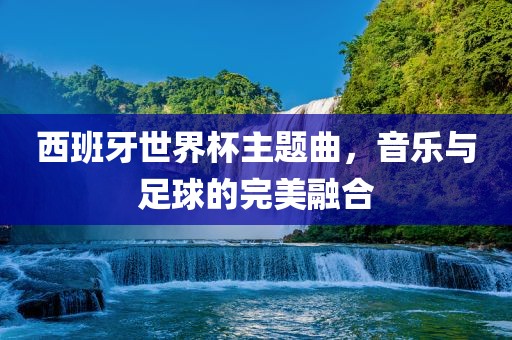 77777788888王中王含義和澳門一一碼一特一準(zhǔn)確號碼預(yù)測：29-14-07-36-26-24 T:25-前沿剖析、解釋與落實,警惕夸張幌子背后金華市寶吉環(huán)境技術(shù)有限公司