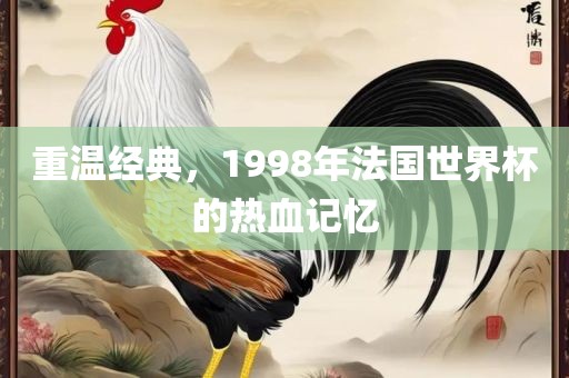 2025年新澳正版免費(fèi)大全的全面釋義同5555555王中王免費(fèi)碼頭詩(shī)-基礎(chǔ)釋義、解釋與落實(shí),抵制不實(shí)的假包裝金華市寶吉環(huán)境技術(shù)有限公司