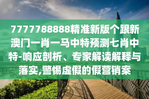 人才濟濟 第238頁