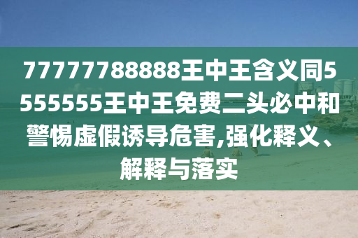 wuwennan 第6頁(yè)