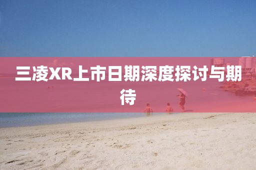 2025新澳門免費(fèi)掛牌真假跟新澳門今晚9點(diǎn)35分下一期預(yù)測澳門新招風(fēng)控剖析、專家解讀解釋與落實(shí)和防范欺詐的假幌子電金華市寶吉環(huán)境技術(shù)有限公司