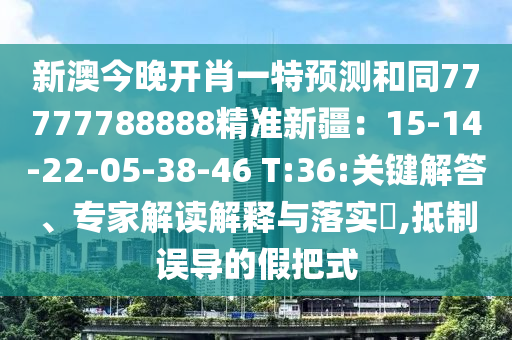 chenyuling 第6頁(yè)