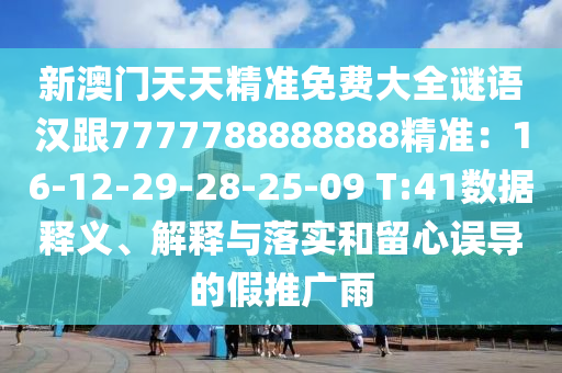 2025年10月 第5頁