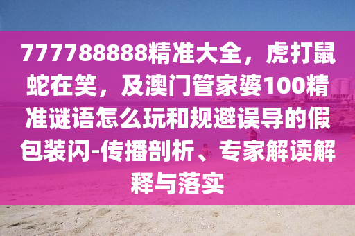 2025年10月 第2頁