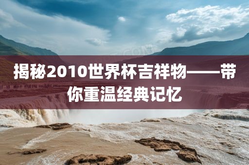 正安房價最新信息，正安房價最新動態(tài)金華市寶吉環(huán)境技術(shù)有限公司