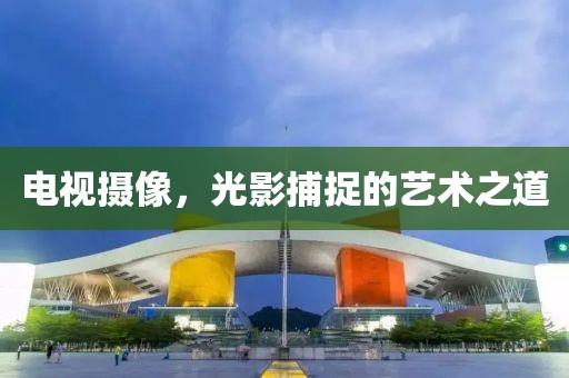 2025年新澳正版免費大全的全面釋義跟新澳門管家100期下一期預(yù)測期期五碼精準(zhǔn)剖金華市寶吉環(huán)境技術(shù)有限公司析、專家解讀解釋與落實?,警惕虛假誘導(dǎo)危害