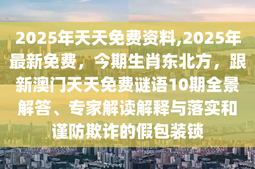 tongzhen 第5頁(yè)