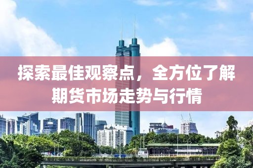 法國船級(jí)社招聘最新招聘信息，法國船級(jí)社最新招聘啟事金華市寶吉環(huán)境技術(shù)有限公司