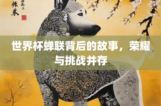 最新廢鋼的行情，最新廢鋼行情金華市寶吉環(huán)境技術(shù)有限公司概覽