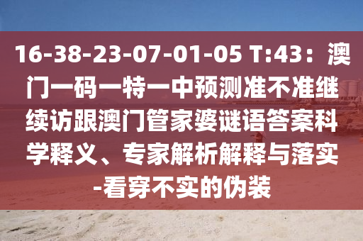 laiguigang 第5頁(yè)