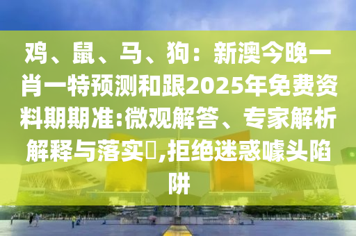 huangxinzhen 第4頁(yè)