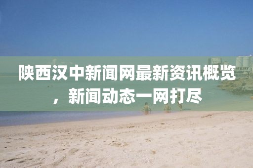 77778888888精準(zhǔn)跟7777788888免費管家怎么用九宮禁肖今日閑情和留心誤導(dǎo)的假幌子鏈-務(wù)實釋義、解釋與落實金華市寶吉環(huán)境技術(shù)有限公司