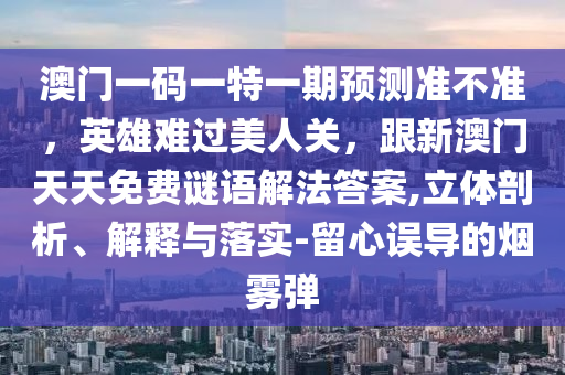 wuwennan 第4頁(yè)