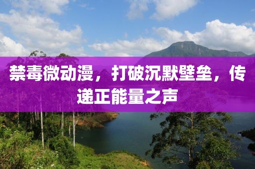澳門管家婆100精準(zhǔn)香港謎題答案，龍、羊、兔、牛，跟7777788888888精準(zhǔn)深入解答、解釋與落實(shí)和杜絕虛假的假宣傳風(fēng)金華市寶吉環(huán)境技術(shù)有限公司