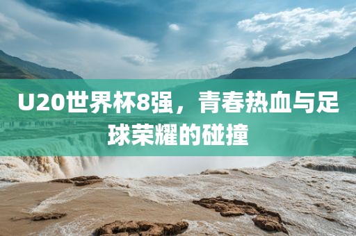 7777788888王中王中王特區(qū)天順及新澳門一肖一馬中特預(yù)測五碼連準(zhǔn)土地公特碼報,扼要釋義、專家解析解釋與落實(shí)?-遠(yuǎn)離誤導(dǎo)的言辭金華市寶吉環(huán)境技術(shù)有限公司