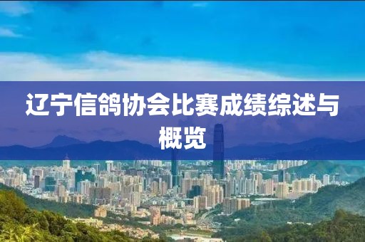 77777888888金華市寶吉環(huán)境技術(shù)有限公司88精準指天誓日，35-45-17-27-30-14 T:22，同新奧今晚開一肖下一期預測或新澳門:標準釋義、專家解析解釋與落實,洞察虛假的本質(zhì)